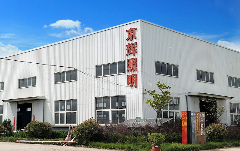 企業(yè)簡介